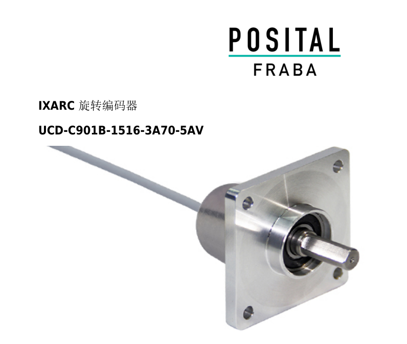 多圈絕對(duì)值編碼器 多圈絕對(duì)值編碼器