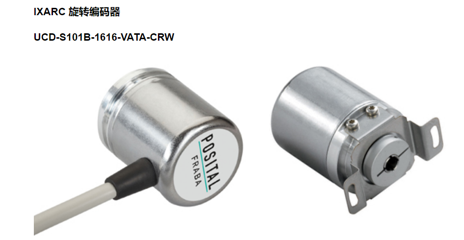 多圈絕對值編碼器廠家 多圈絕對值編碼器廠家