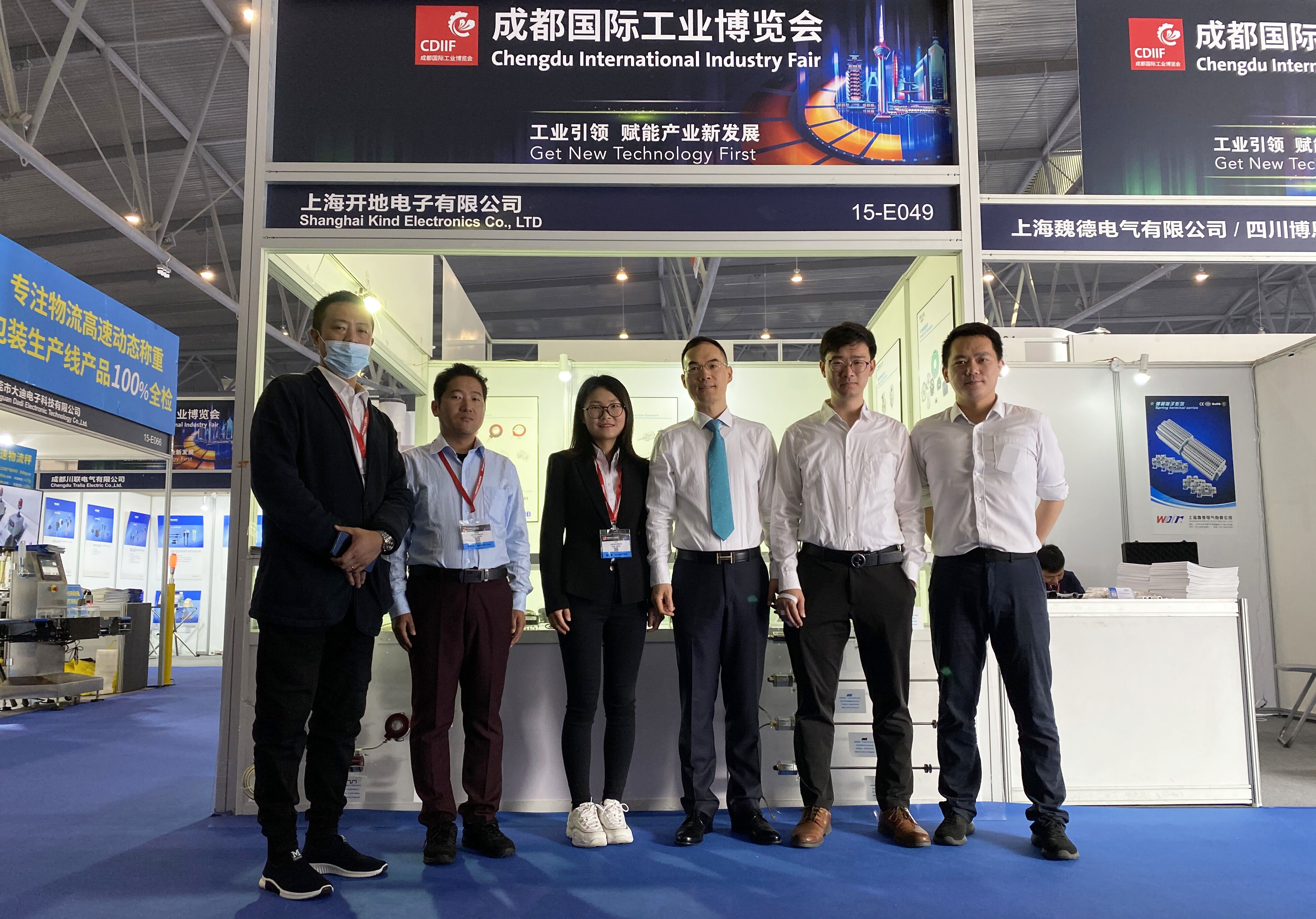 開地電子成都工博會1 開地電子成都工博會1