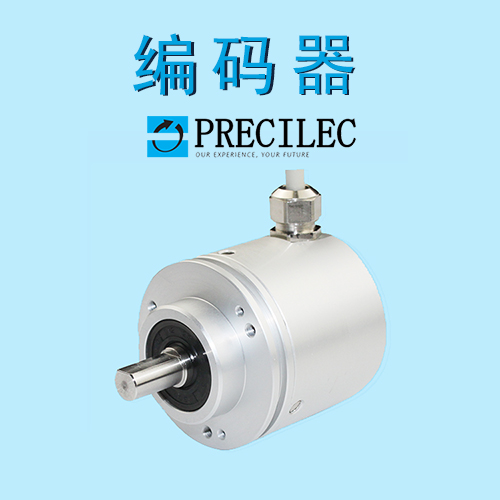 編碼器是什么 編碼器有哪些分類及應(yīng)用